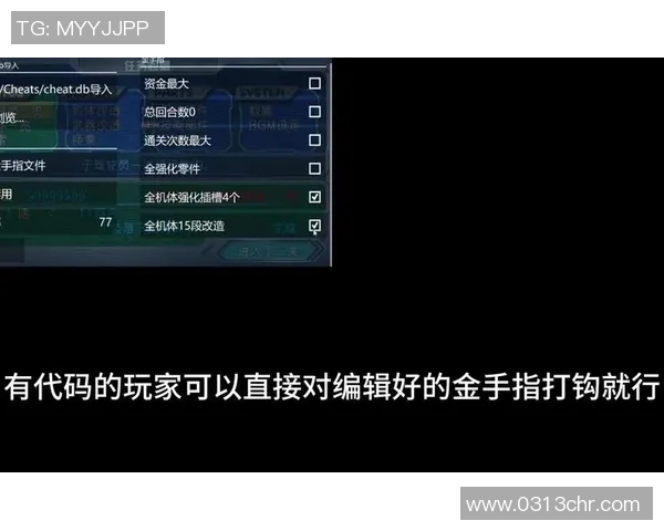 psp实况足球2014金手指使用技巧与攻略分享助你轻松赢得比赛胜利